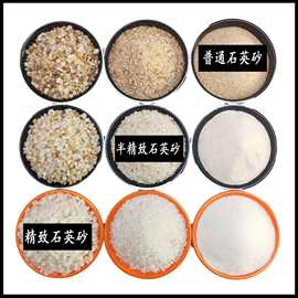 石英砂 厂家可定制各种规格含硅高石英砂 多种用途石英砂石英粉