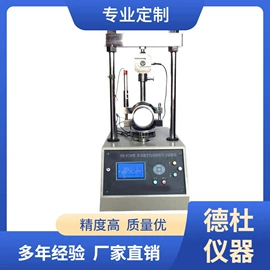 水质分析仪;测定仪;食药品检测仪