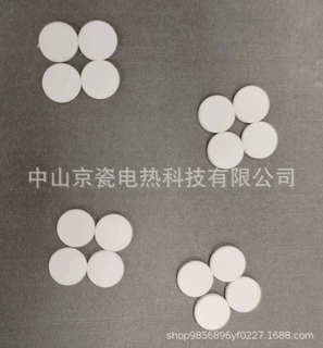 MCH陶瓷发热片可用于电子止痒笔和美容笔直径7mm厚度1.3mm
