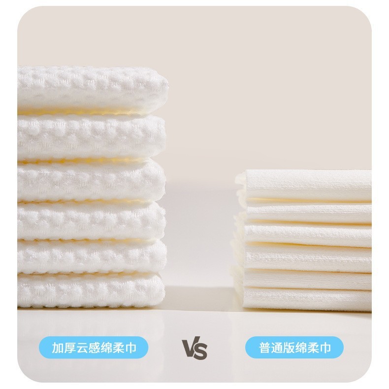 洗顔タオル50は女性の化粧綿を吸って牛肉の抽出式の乾湿両用の厚い綿の柔らかいタオルの卸売りを買います。|undefined