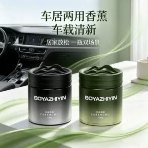 Car air freshener, solid car fragrance, long-lasting car scent, air freshener, odor eliminator