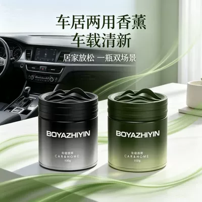 Car Perfume Aromatherapy | air freshener, solid car