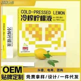 代用/养生茶;压片糖果;代餐粉