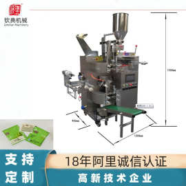 不锈钢18型内外袋泡茶包装机商家代包茶叶包装机图片型号钦典多功