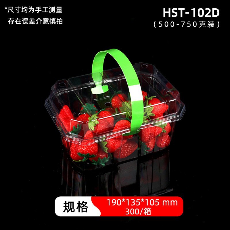 Caja de embalaje transparente desechable para frutas, caja de embalaje para fresas y arándanos, caja de plástico Hema para alimentos frescos de supermercado con tapa para frutas y verduras.