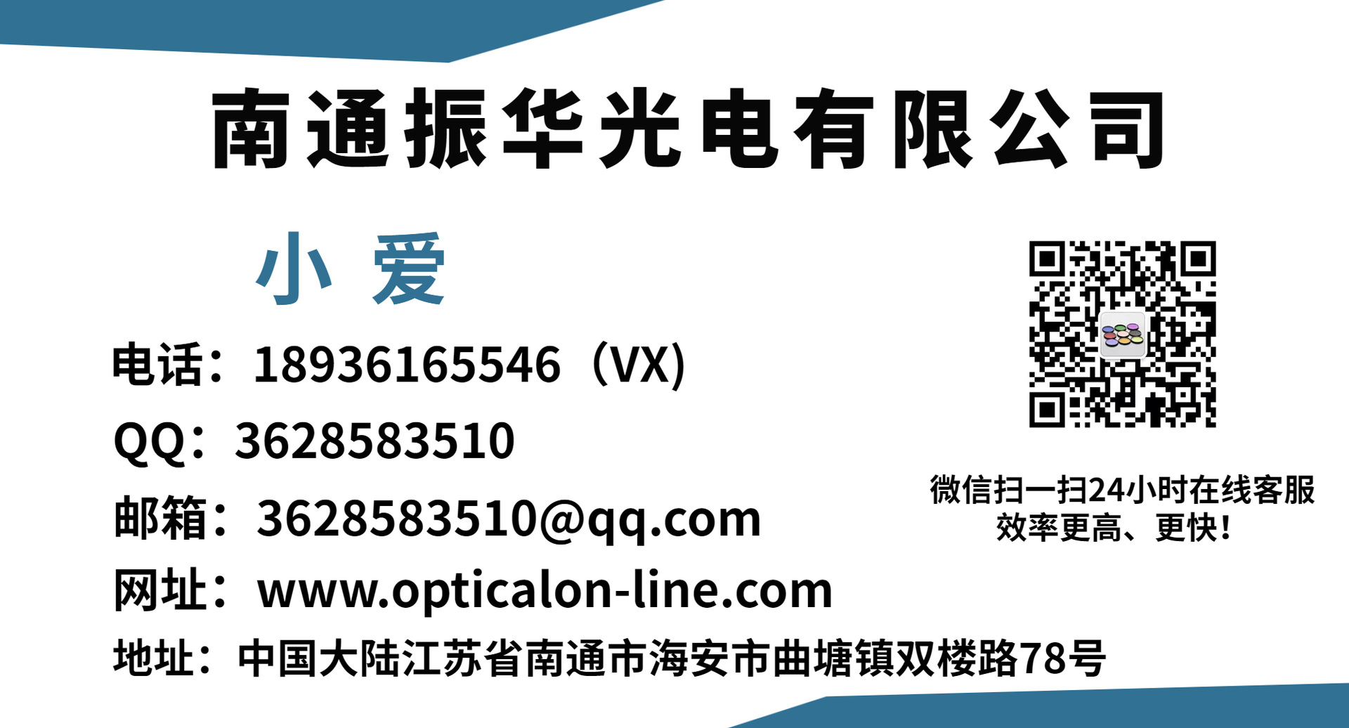 微信图片_20220920123614