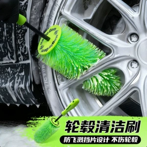 Wheel Hub Brush Christmas Tree-Shaped Car Wash Brush, Special Car Tire Cleaning Tool, Magic Tool for Cleaning Steel Rims, Soft Bristle Brush