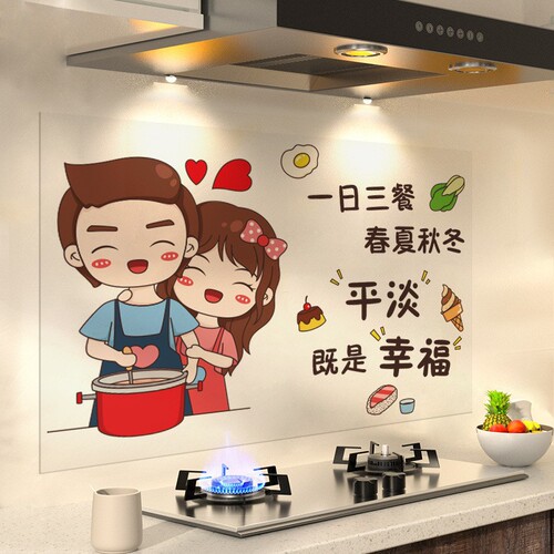 Home Kitchen Grease-Proof Static Clings Adhesive-Free Stove Tile Wall Sticker Waterproof High-Temperature Wallpaper Self-Adhesive