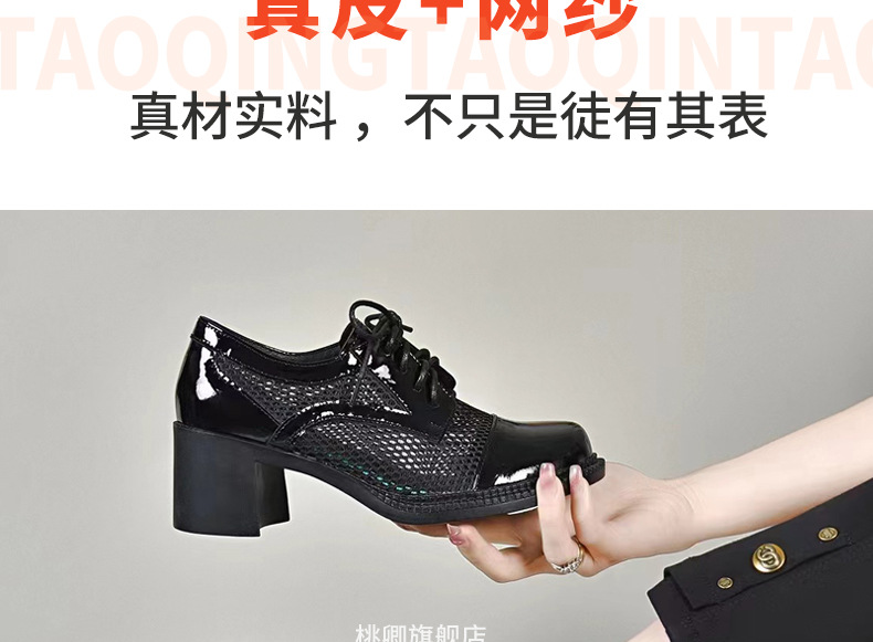 Giày cao gót nữ da thật mũi tròn gót vuông ổn định, đế mềm da bóng, kiểu dáng khoét sâu — Màu đen chi tiết 6