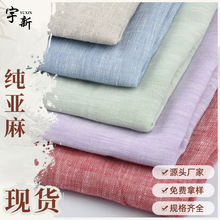 ������ �pɫ�����鲼 �����p��͸�����������r�� ���s�h��ѝ���B