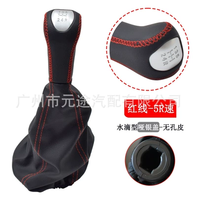 sleeve shift knob gear – Cab and accessories - sk-ld-08-red-line-non-porous-leather-5r-speed-water-drop-type-matte-silver-cover