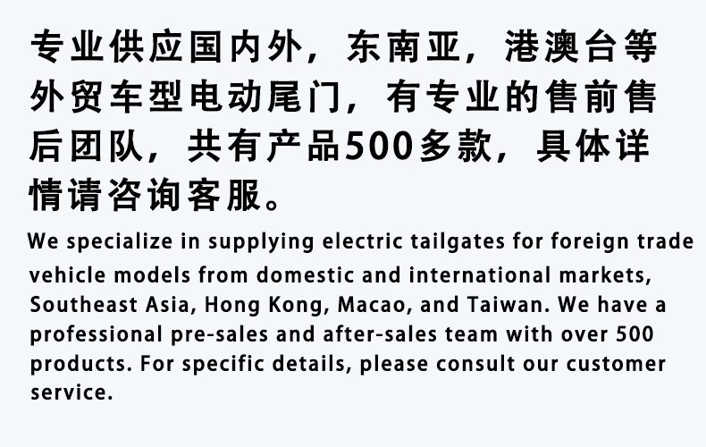 Suitable for Toyota Toyota Lingput Harrier rear trunk modification smart electric tailgate one-kick modification