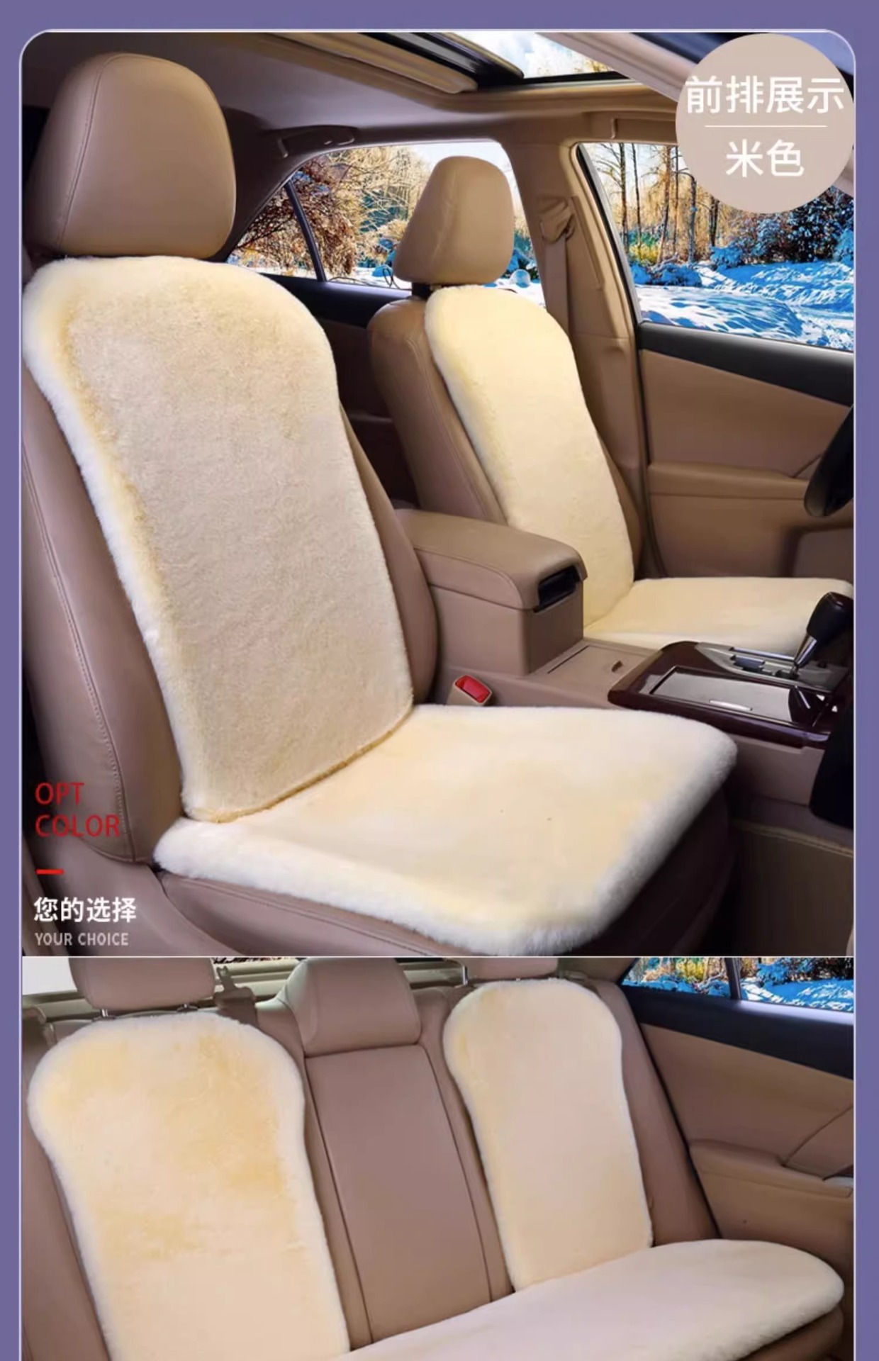 Car Seat Cushion Winter Plush Single-Piece Seat Car Seat Cushion Rear Short Plush Four-Season Universal Rabbit Fur Wool