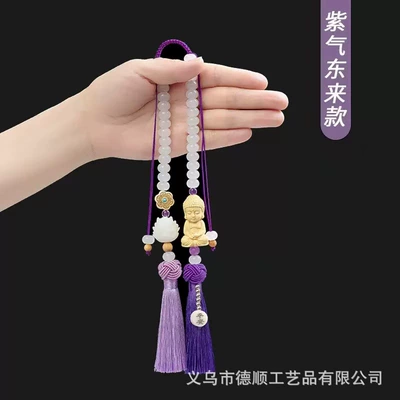 Mirror Hanging Ornament, Chinese Style – Car hanging - purple-buddha
