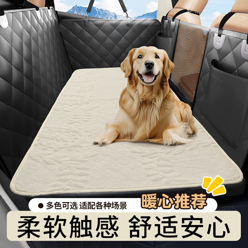 Amazon Car Dog Seat Cushion Thickened Non-Slip Car Pet Mat Car Back Seat Cushion Car Pet Mattress Amazon Car Dog Seat Cushion Thickened Non-Slip Car Pet Mat Car Back Seat Cushion Car Pet Mattress