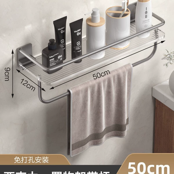 Gun Ash 50CM [Single Layer with Rod]