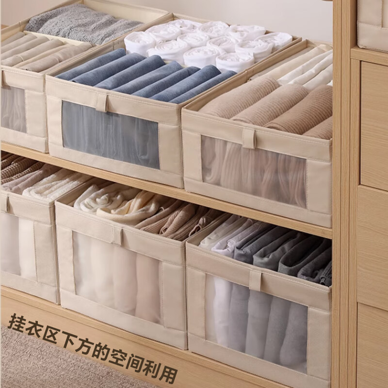 Japanese-Style Wardrobe Organizer Box, Cotton and Linen Fabric, Foldable Clothing Storage Box, Large Capacity Classification Storage Box, Drawer-Style