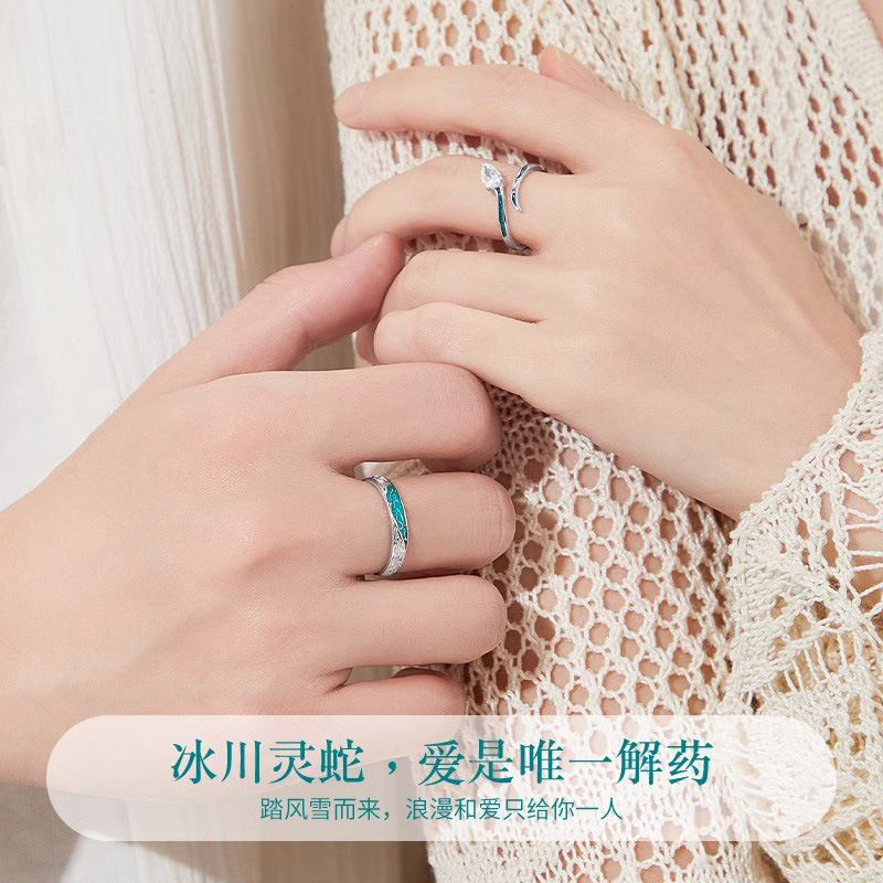 冰屿灵蛇情侣戒指一对男女情侣款对戒小众设计高级感指环送女朋友|undefined