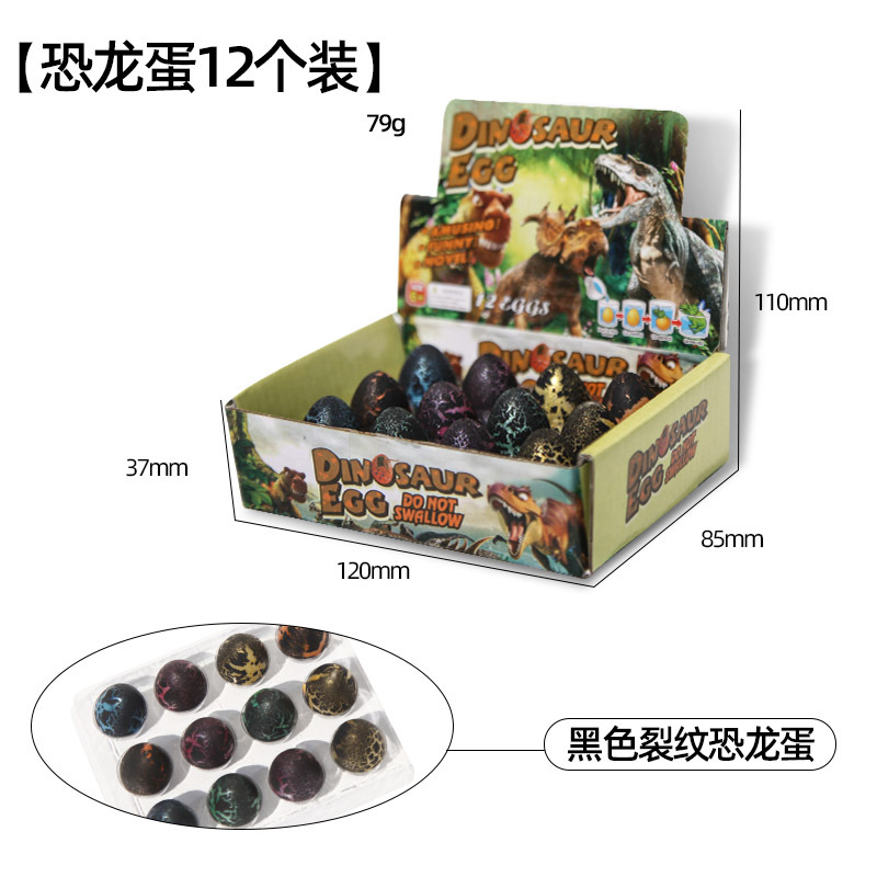 컬러박스에 블랙 크랙 12개(최소 주문 2000박스)