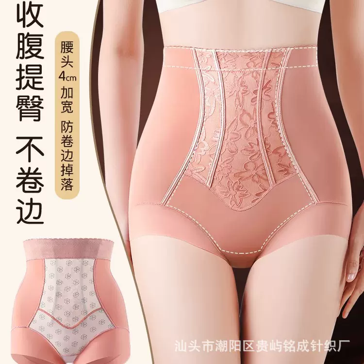 收腹裤强力收腹收小肚子产后塑形塑身内裤女提臂束腰蚕丝裆塑身裤