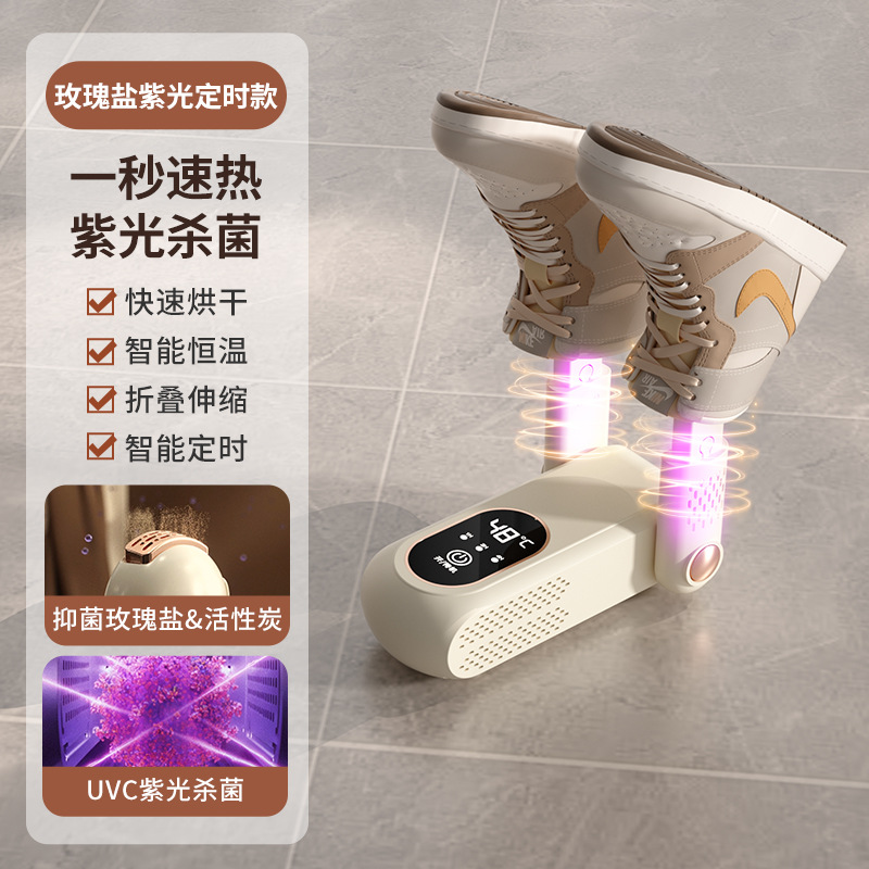 25년형 신형 신축 로즈 솔트 퍼플 라이트 (로즈 솔트 + 퍼플 라이트 이중 살균 + 스마트 항온 + 타이머 조절 가능)