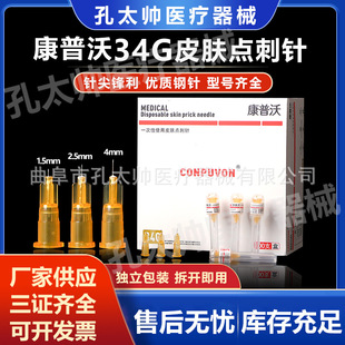 ������34g��^һ����ע��ᘷǟoʹС��^13/4mm�����n��΢��΢�