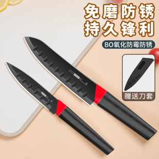 Factory direct fruit knife household safety portable knife dormitory student melon knife sharp knife with knife cover