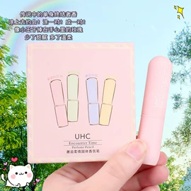 唇膏、唇油;洁面产品;口红