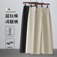女性のためのドレープワイドレッグパンツ2025春と秋の新作ナローストレートパンツパンツハイウエストスリムルーズカジュアルパンツ