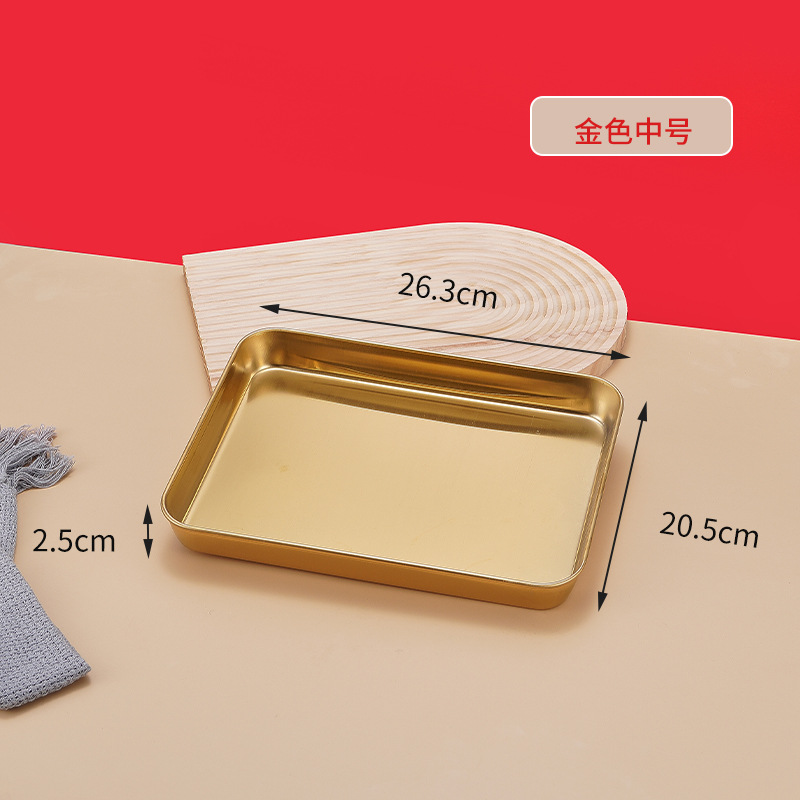 26*20*2.5 평평한 바닥 판 [금]]