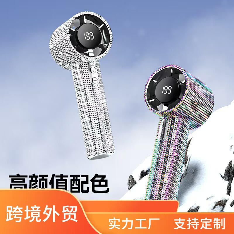 S5 Cross-Border 199-Speed Handheld Violent Turbo Fan with Diamond-Encrusted Design, USB High-Speed Digital Display Portable Long-Lasting Fan S5 Cross-Border 199-Speed Handheld Violent Turbo Fan with Diamond-Encrusted Design, USB High-Speed Digital Display Portable Long-Lasting Fan
