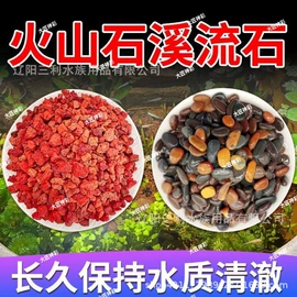 造景/装饰;水族过滤设备;其它水族用品