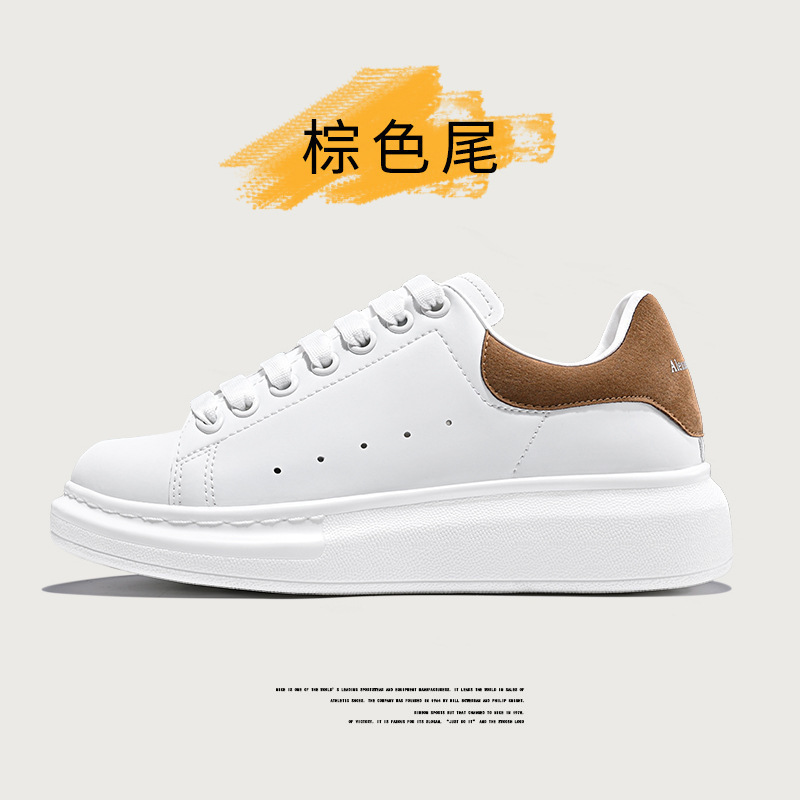诗麦昆小白鞋麦罗正品2025新款真皮增高厚底运动鞋板鞋潮男女鞋子|undefined