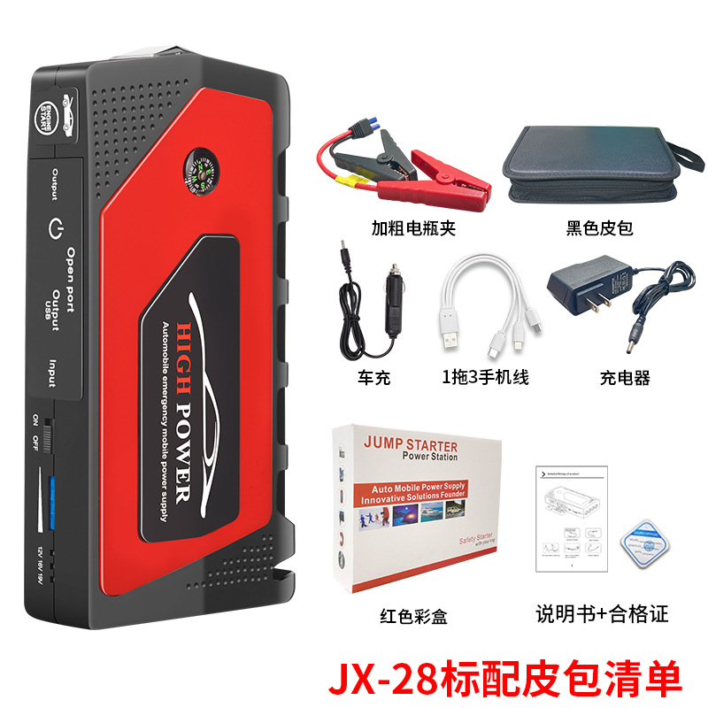 IST Car emergency starting power supply Mobile power supply Car emergency  train car power supply [Red] Standard toolbox 99800mAh