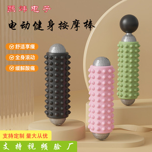 Electric Fitness Massage Stick Yoga Calf Roller Langya Stick Foot Massager Yoga Ball Cervical Spine Waist Massage