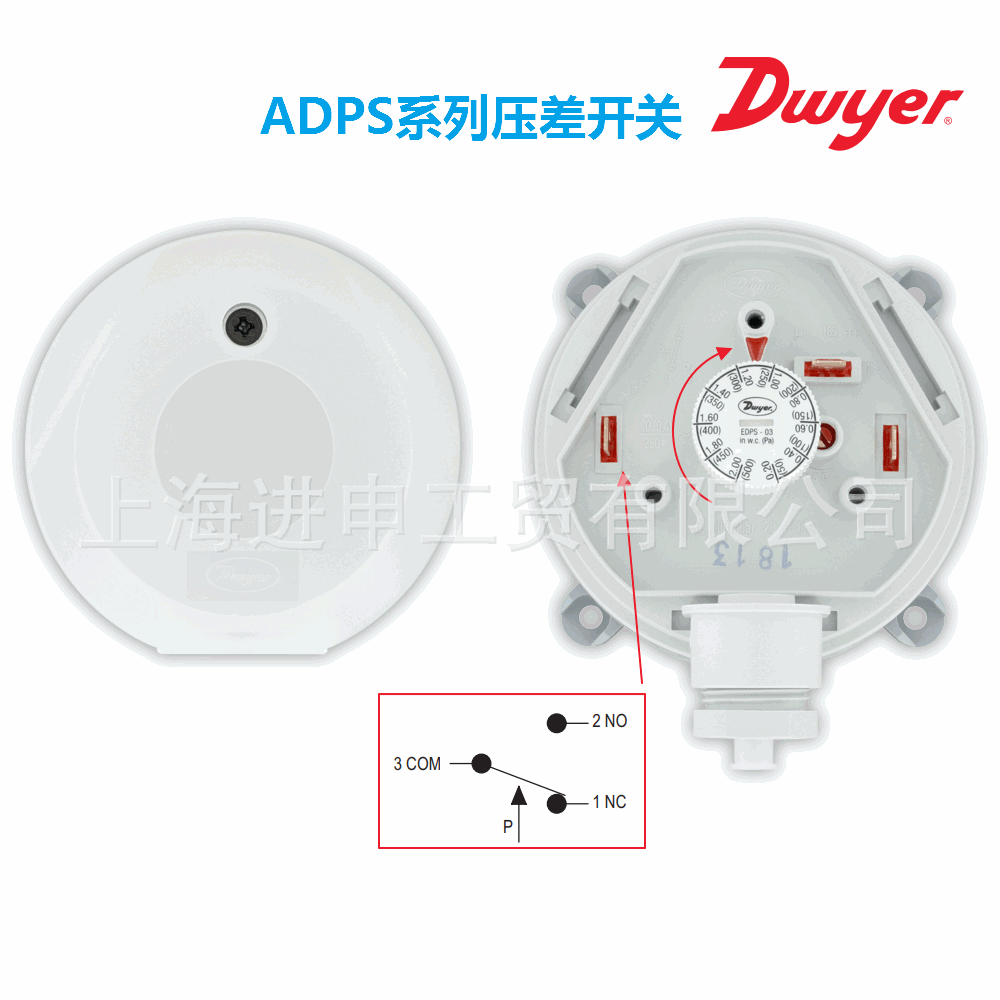 美国Dwyer德维尔ADPS系列可调节压差开关用于环保空调暖通楼宇