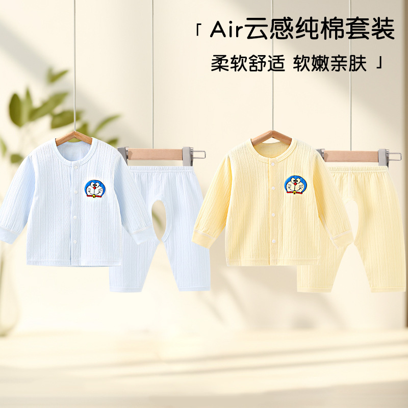 Baby Pants Baby's Autumn Clothes suit Open Pants Boneless Autumn Pants Pure Cotton Men's Treasure Base Spring and Autumn Pajamas Home Clothes