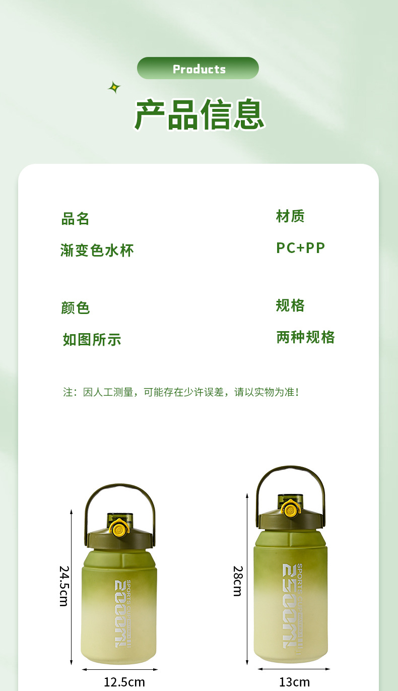 磨砂渐变水杯_13