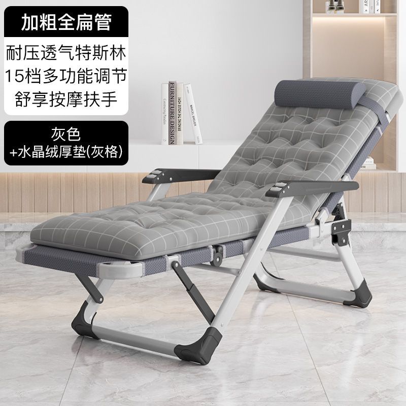 두꺼운 30 플랫 튜브 + 테슬린 패션 그레이 + 그레이 체크 코튼 패드