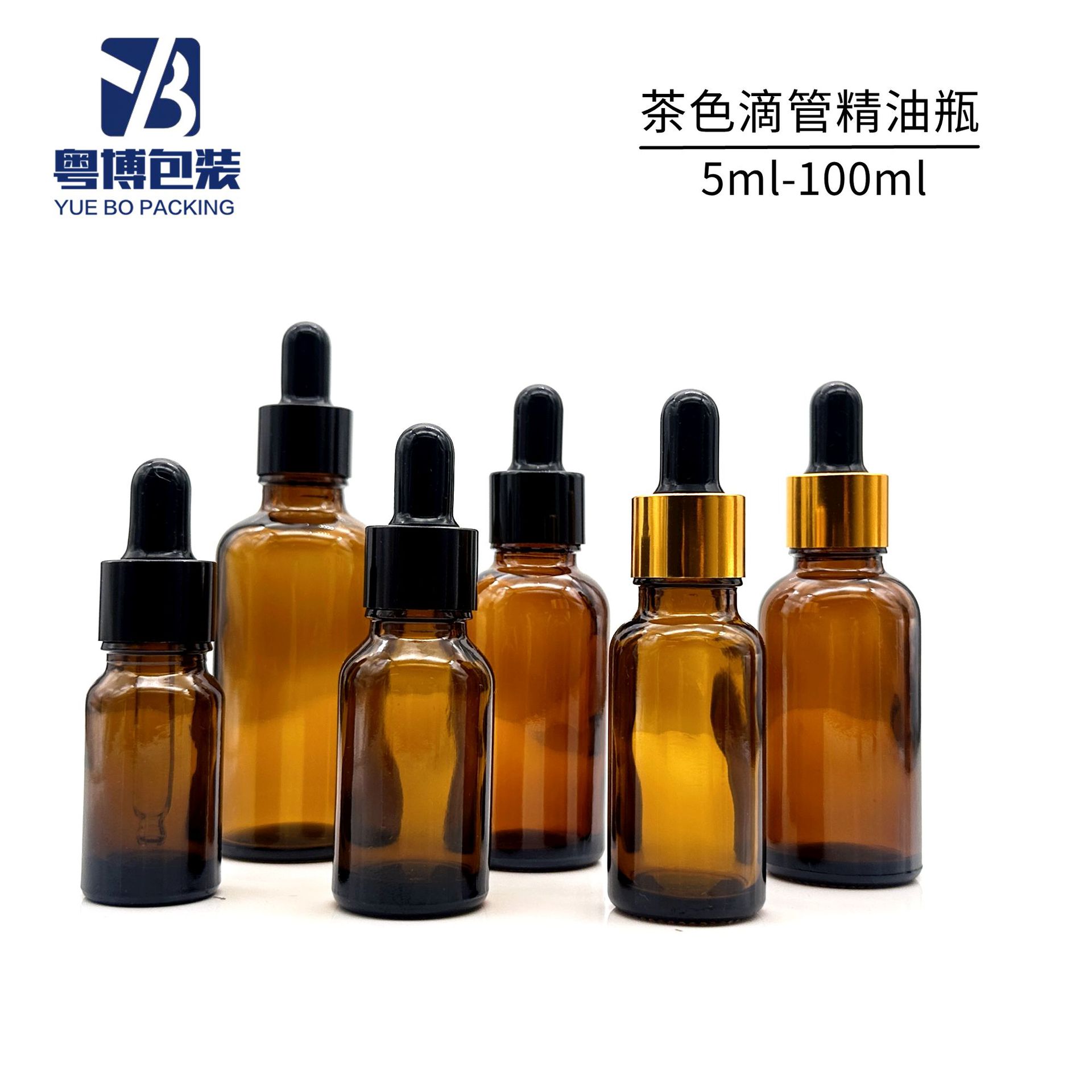 现货 化妆品空瓶子 分装滴管玻璃瓶 5ml-100ml茶色精油瓶 精华液