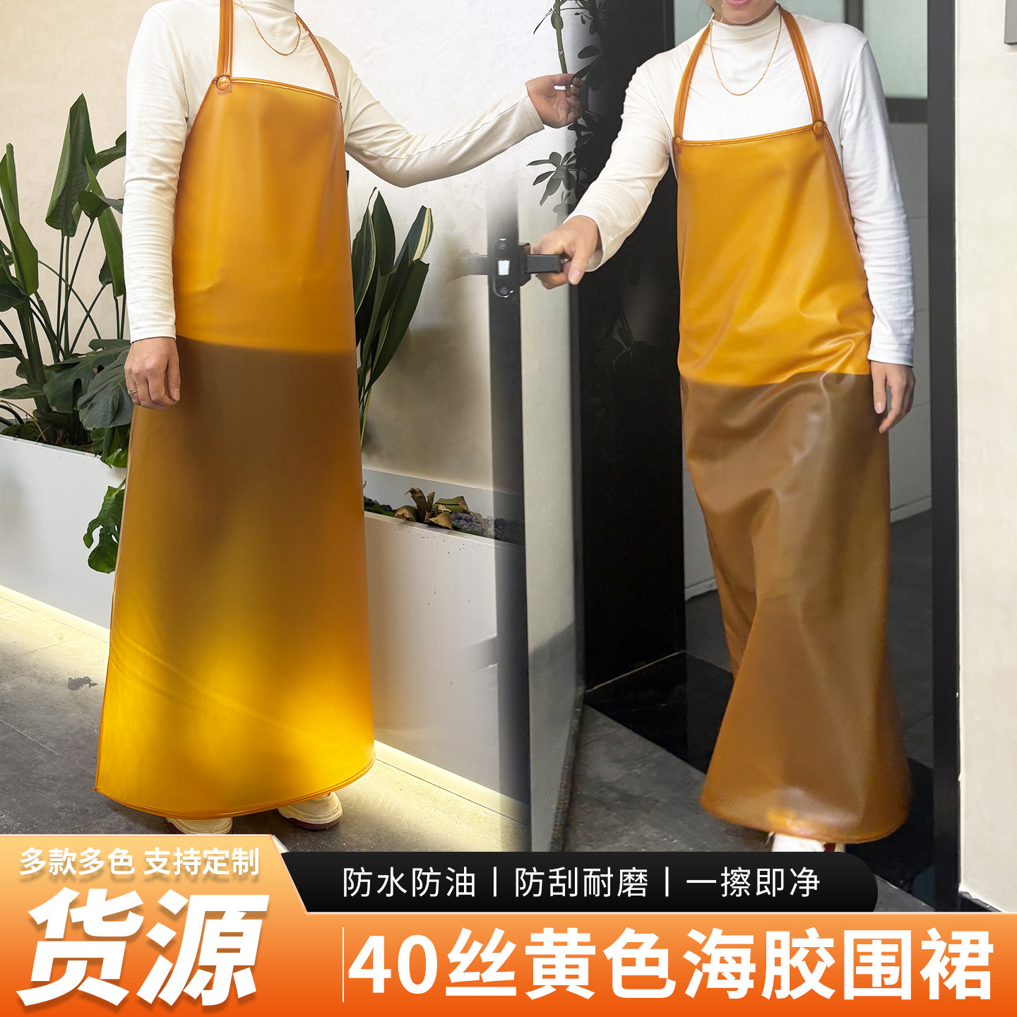 定 制加厚黄色防水围裙无袖40丝黄色海胶围裙加厚防污围裙食品厨