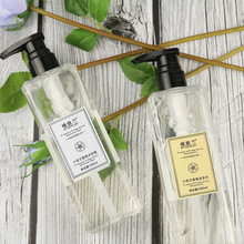 网红同款洗护系列香氛小苍兰洗发水留香持久香水洗护沐浴露批发