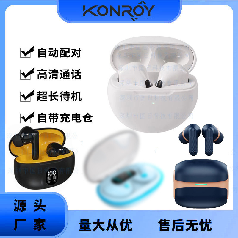 w919新款q86迷你895b无线睡眠蓝牙耳机X55入耳式降噪pro4 6简配