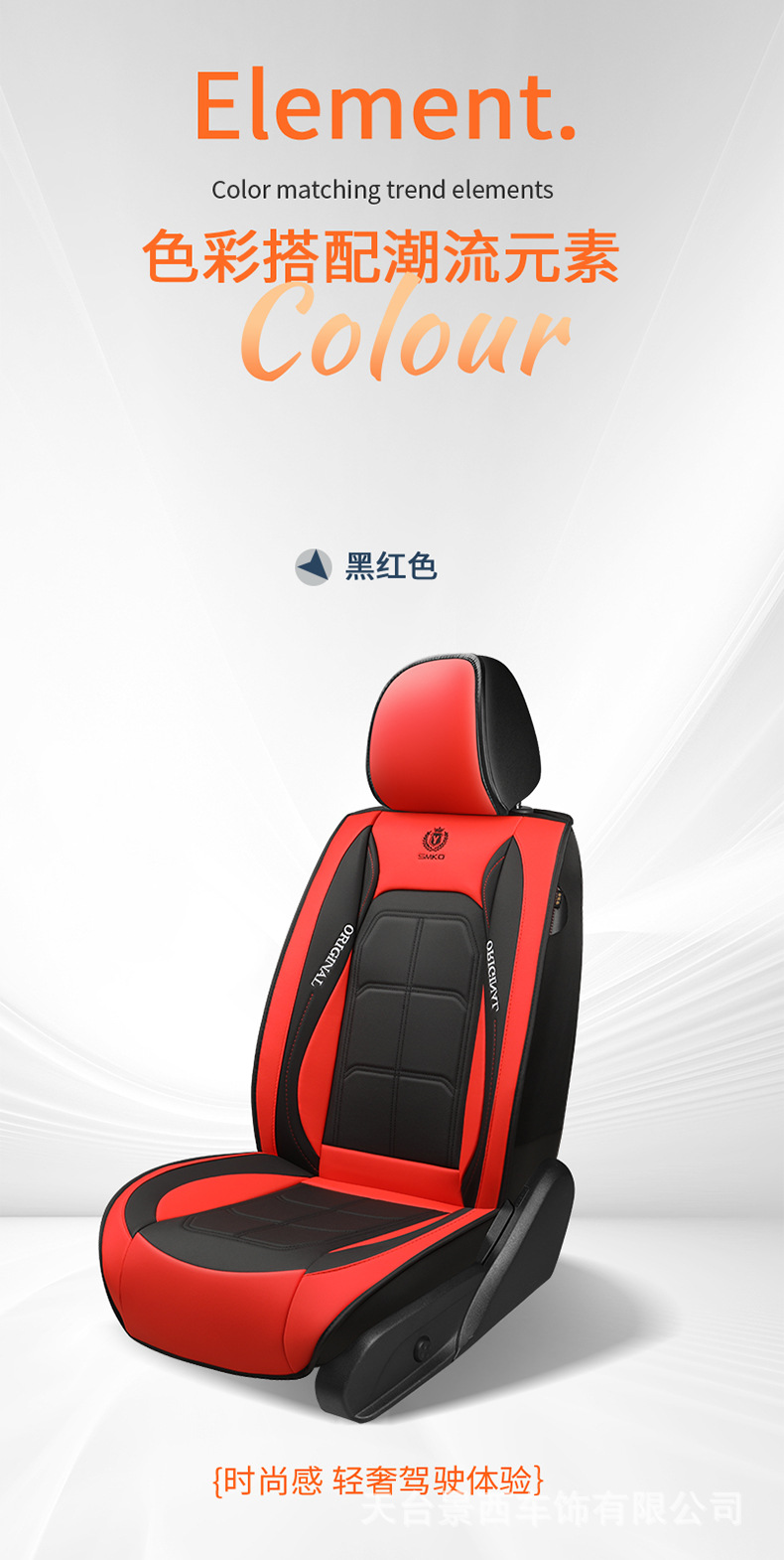 Special Offer: Car Seat Cushion, Suitable for All Seasons, for 5-Seater Cars, Front Row Single or Double Seat, Full Leather Seat Cover