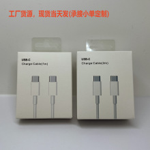 �m����O��C-C���������b��TYPE-C�D-C��늾�ipad���Д��a