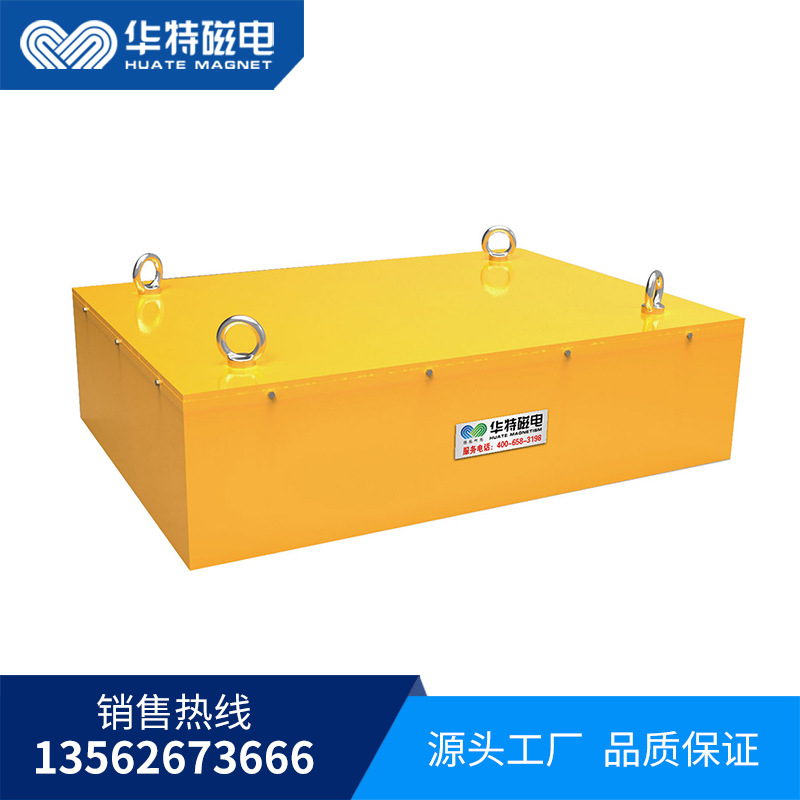 厂家直销RCYB系列悬挂式永磁除铁器 永磁除铁器