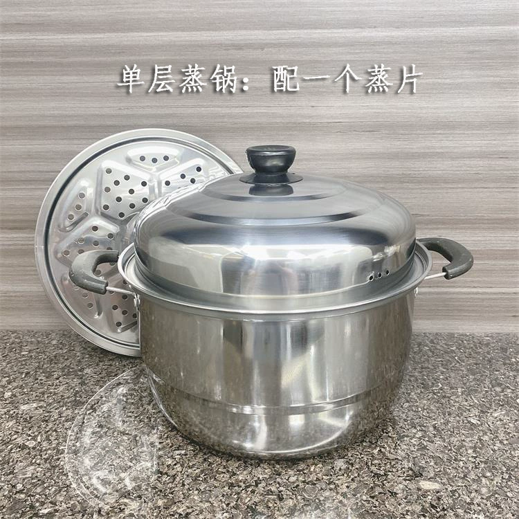 28 cm stainless steel three -layer steamer Household steamer real wisdom gift cooker electromagnetic cooker gas gas stove universal pot