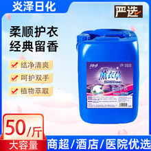 ��Ͱϴ��Һ50��־������s����޹�²�ϴ��Һ�������Ƶ�ϴ�·�