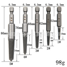 5pc六角柄断头螺丝取出器 60mm黑色快脱电动六角断丝取出工具组套