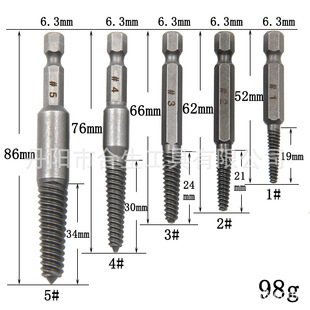 5Pc Hexagonal Handle Broken Head Screw Extractor to Remove Sliding Thread Screws Electric Hexagonal Broken Wire Extraction Tool Set